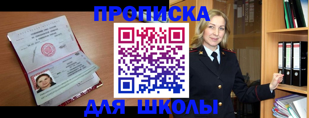 регистрация в Каменке